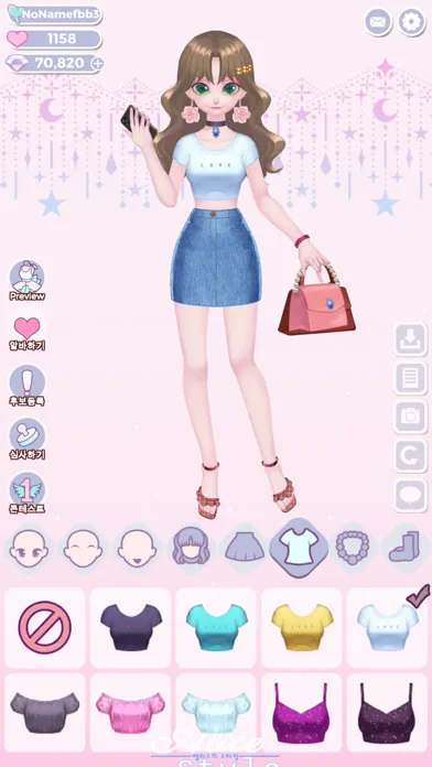 Скриншоты Alice Style