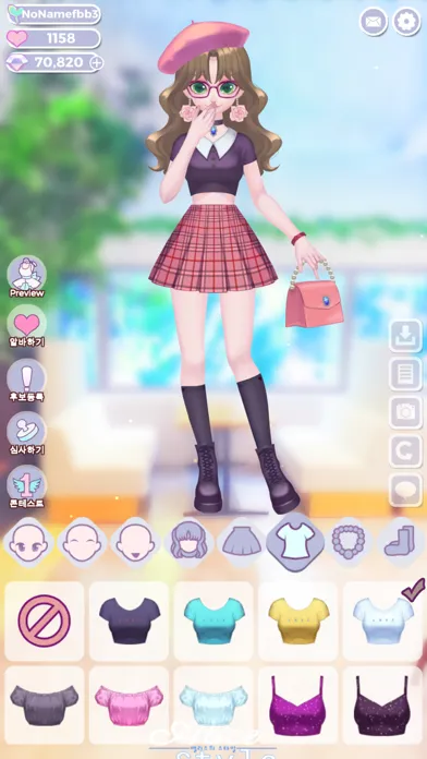 Скриншоты Alice Style