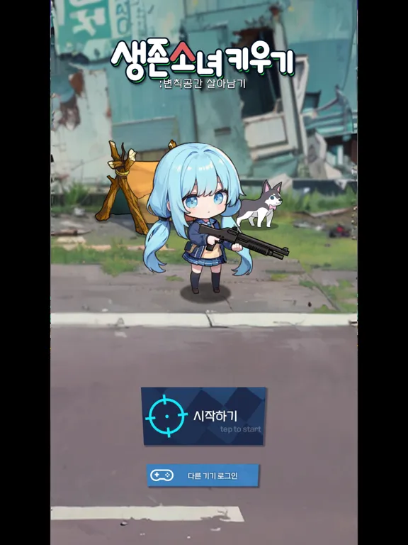 Survivor Girl : Abnormal Space iPad 应用截图