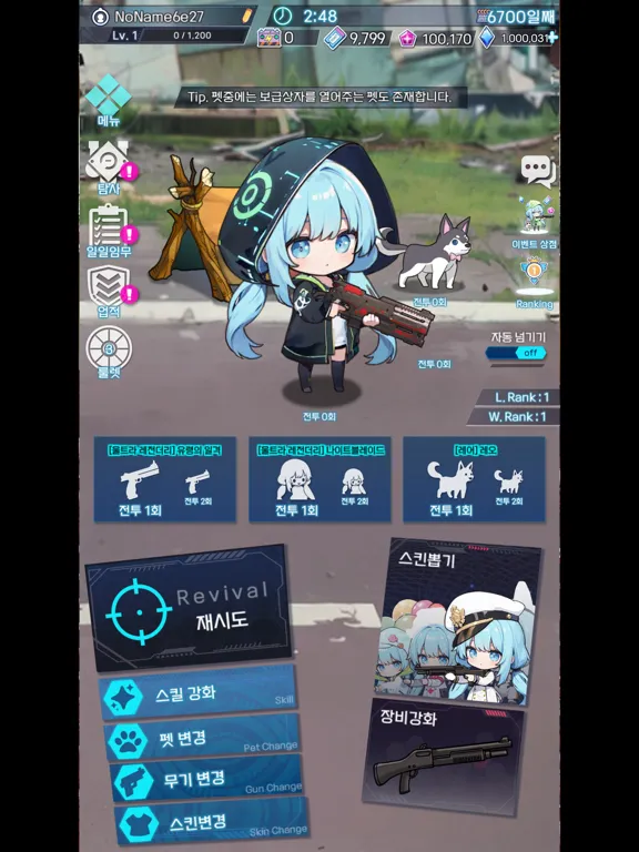 Survivor Girl : Abnormal Space iPad 应用截图