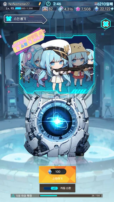Survivor Girl : Abnormal Space应用截图