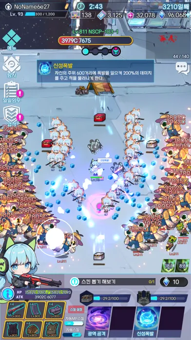 Survivor Girl : Abnormal Space应用截图