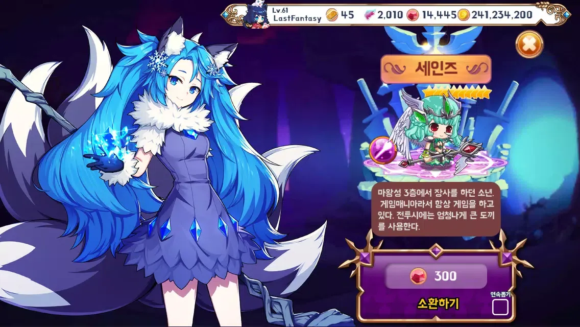 صور 용사모아던전 : 리부트