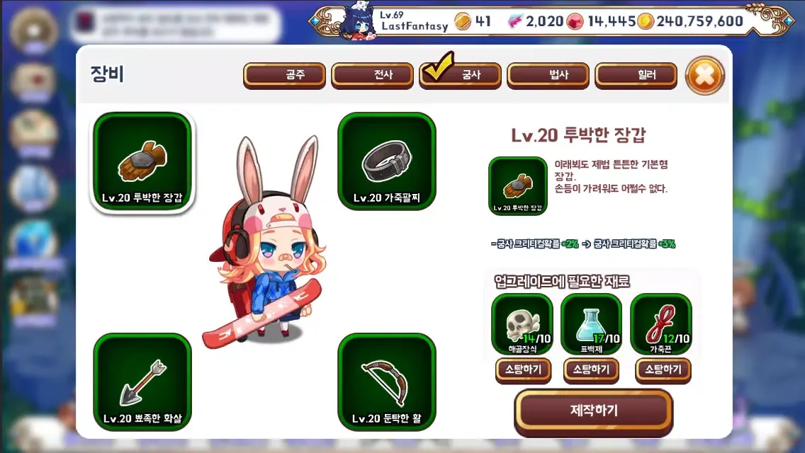 صور 용사모아던전 : 리부트