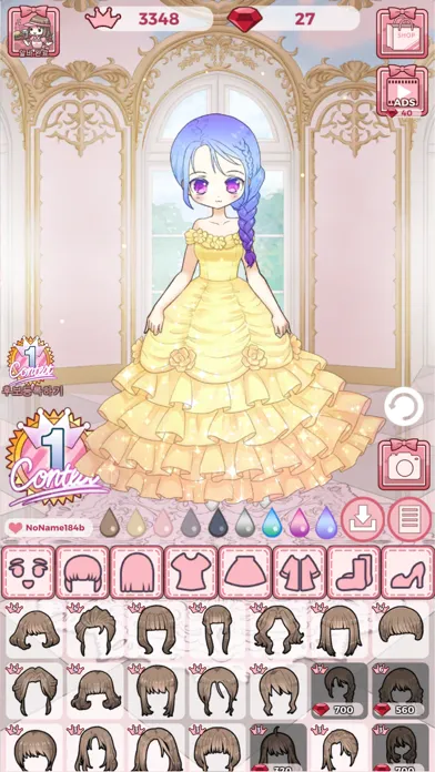 Screenshot di Vanilla's Dress Room