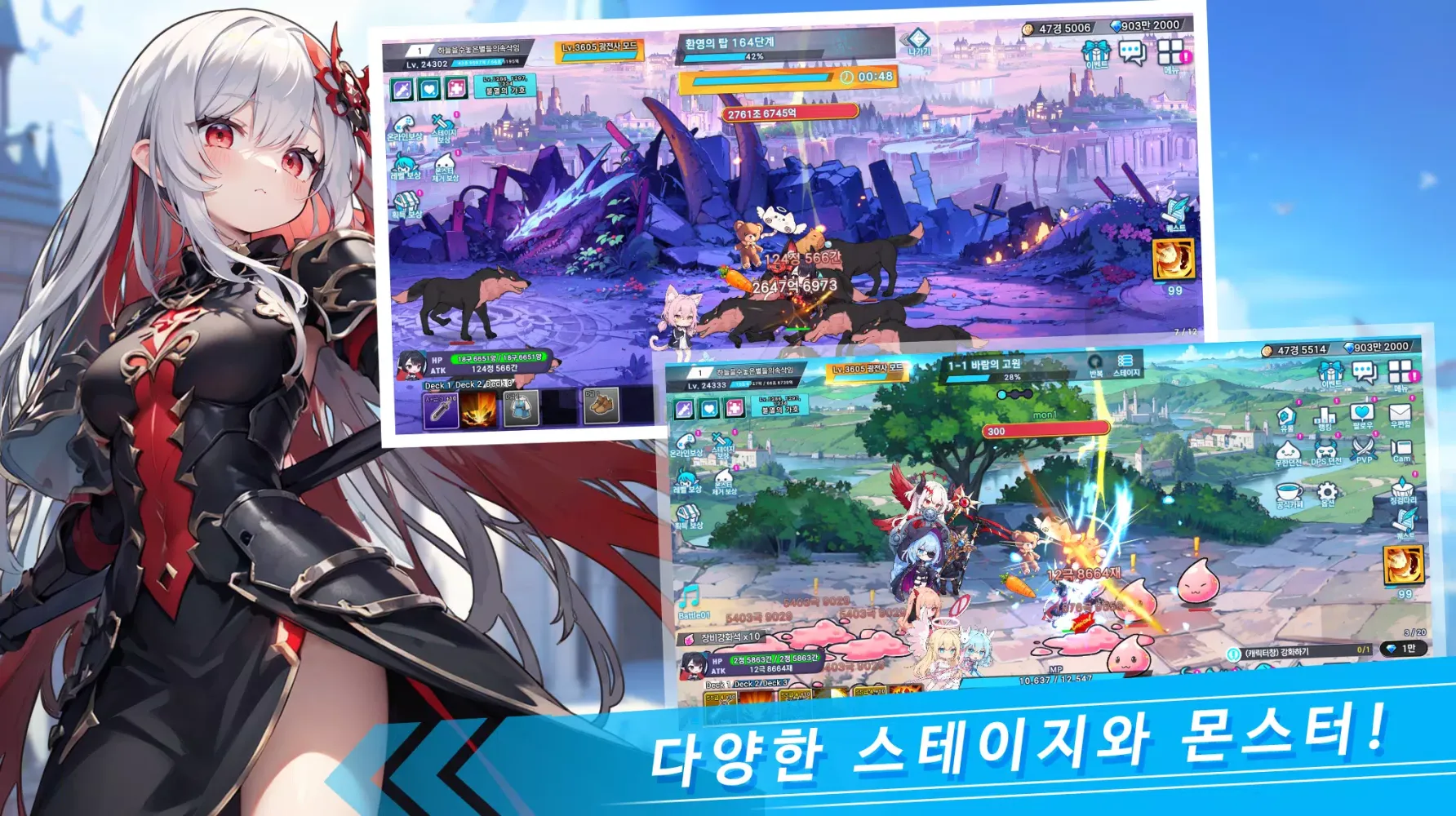 슬라임 헌터 키우기 Screenshots