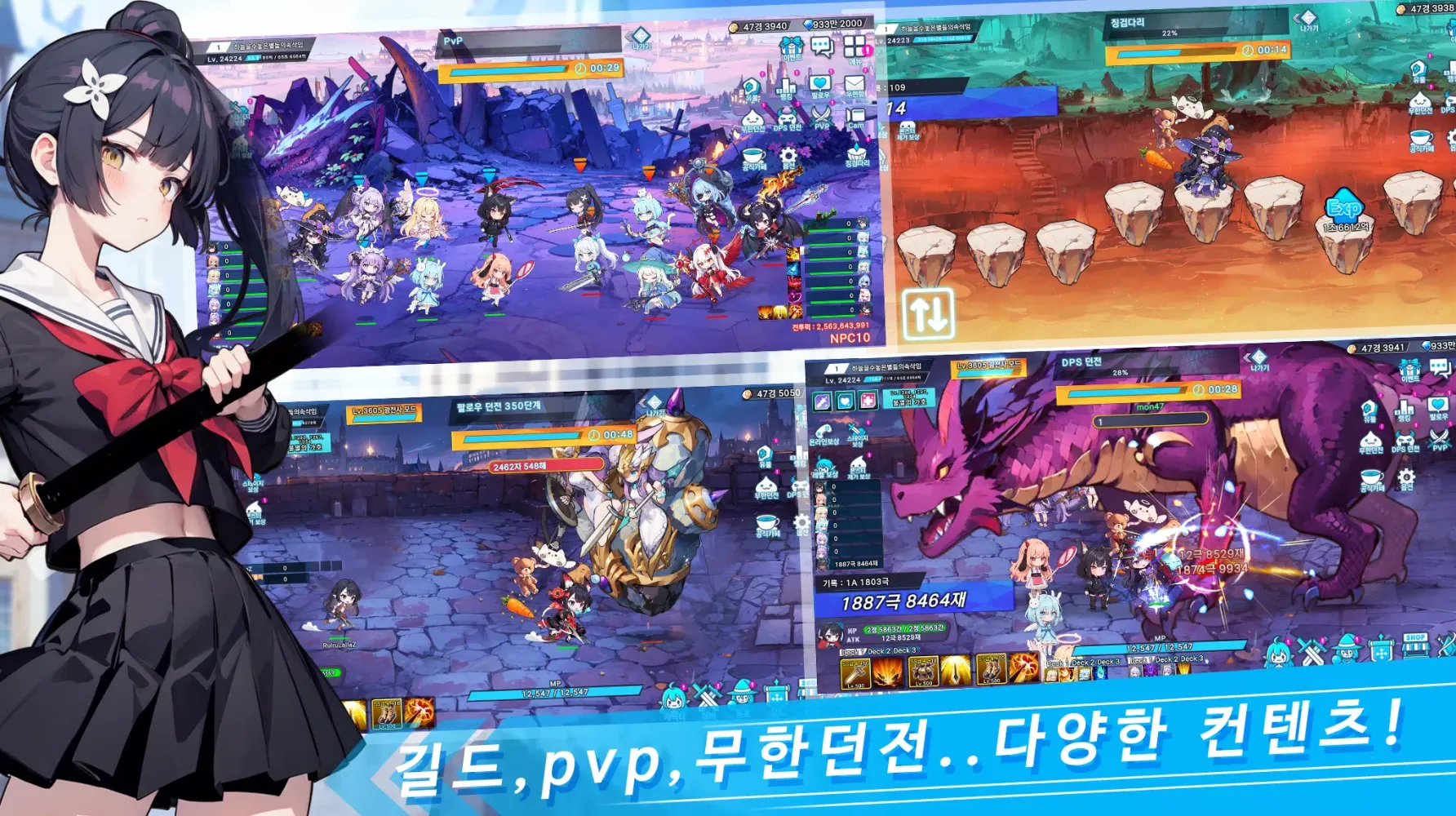 슬라임 헌터 키우기 Screenshots