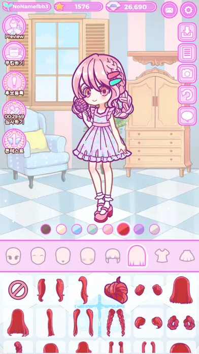 Sugar's Style سکرین شاٹس