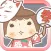 接接夏日祭典