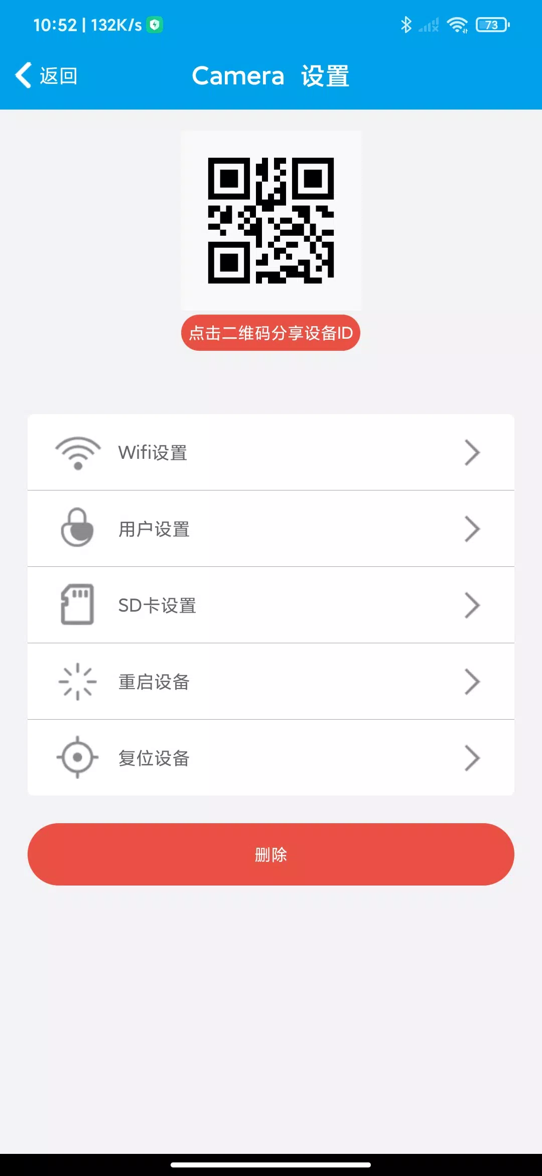MyLiveCam的應用截圖4
