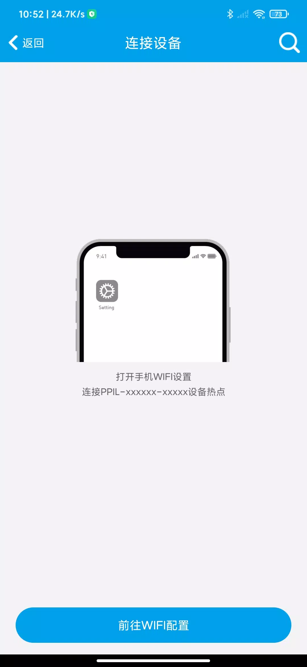 MyLiveCam的應用截圖6