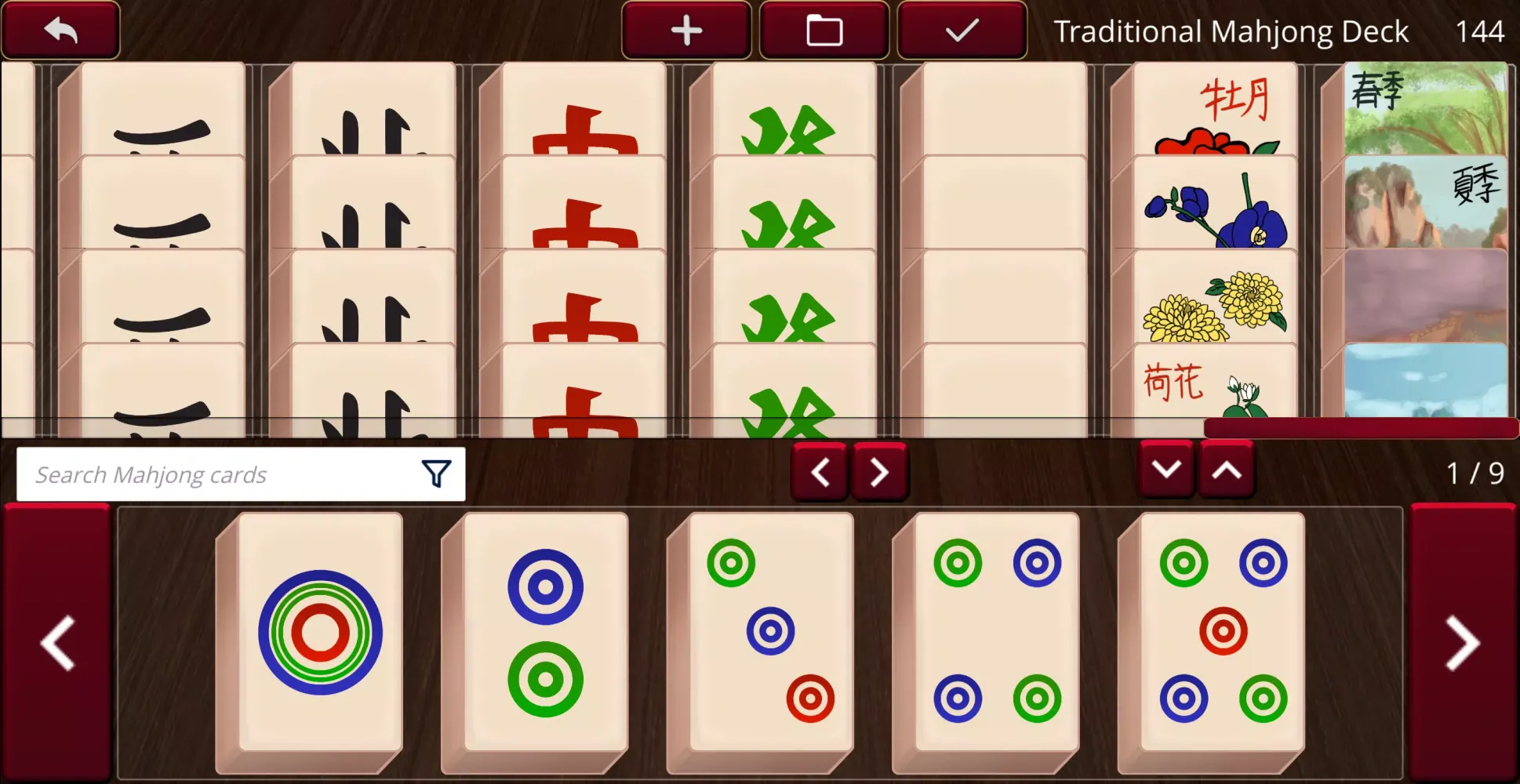 Card Game Simulator應用截圖