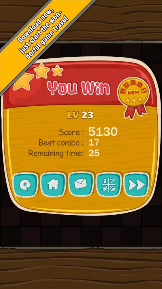 Link Link - Master Class Screenshots