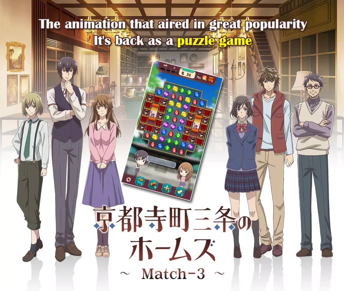 Antique Appraiser Match 3 Screenshots