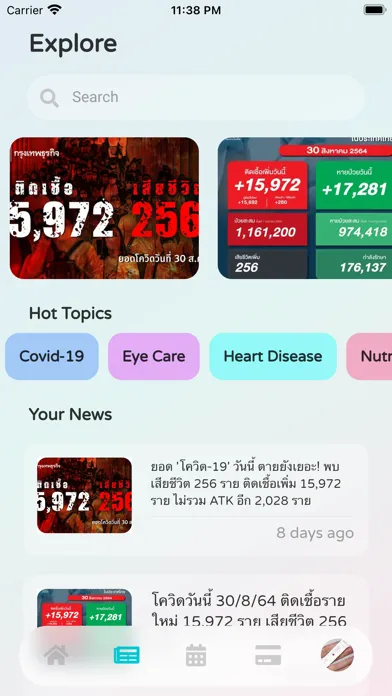24HOS 스크린샷