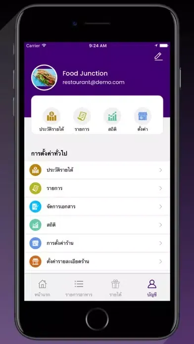 FIN Merchant应用截图