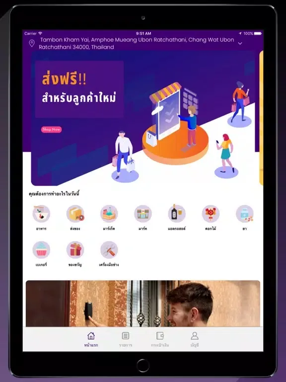 Zrzuty ekranu Finvery - Delivery and more iPad 