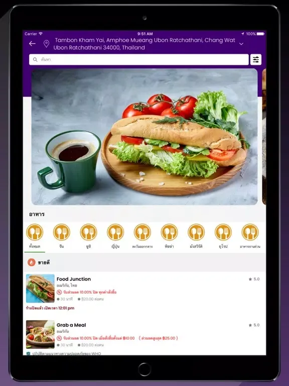 Zrzuty ekranu Finvery - Delivery and more iPad 
