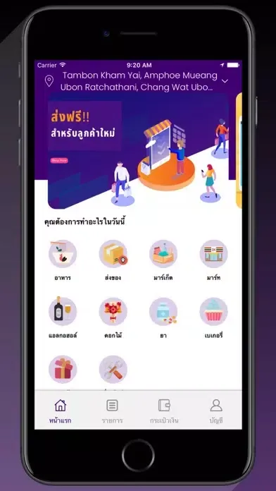 Zrzuty ekranu Finvery - Delivery and more