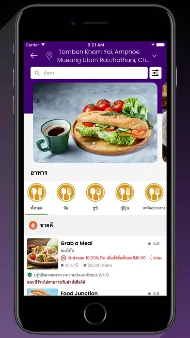 Zrzuty ekranu Finvery - Delivery and more