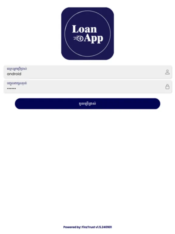 Loan Mobile App iPad  स्क्रीनशॉट