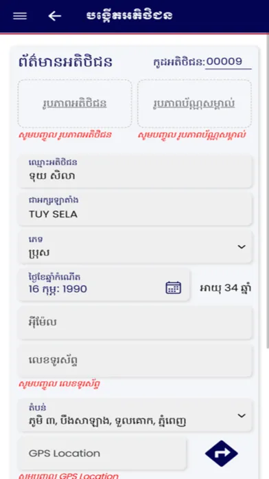 Loan Mobile App स्क्रीनशॉट