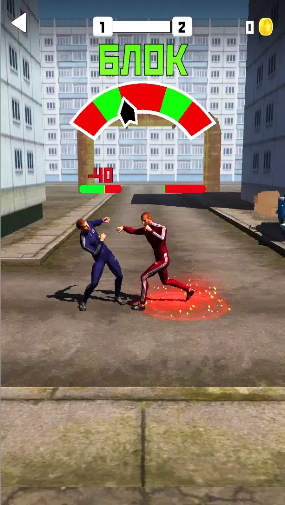 Tangkapan layar The Street: Bully Battle Area