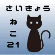 Neko21
