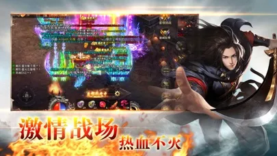 Captures d'écran de 怒火大陆