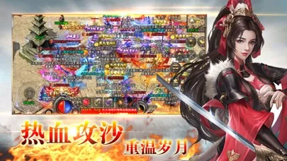 Captures d'écran de 怒火大陆