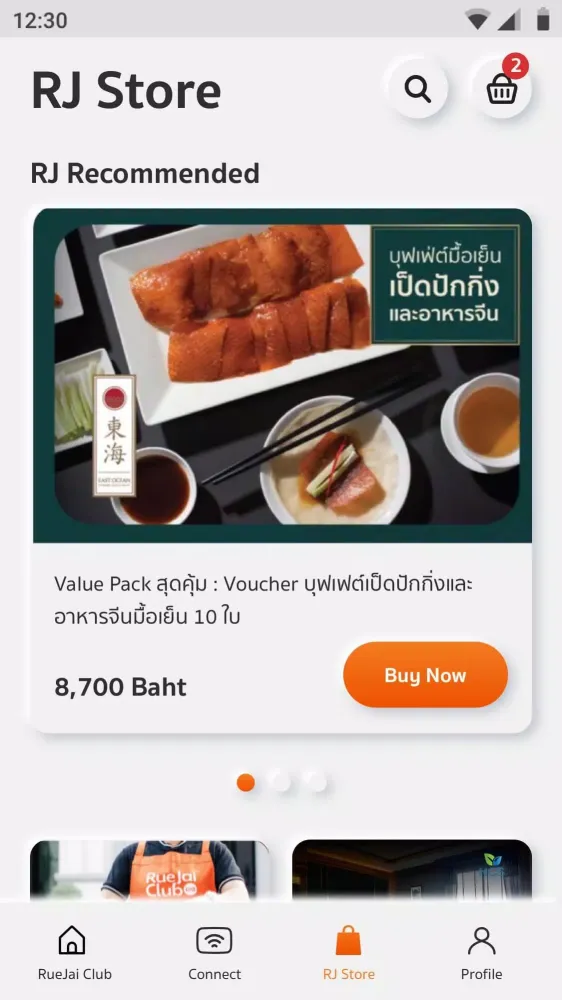 RueJai App Screenshots