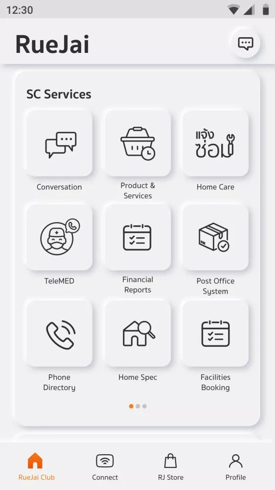 RueJai App Screenshots