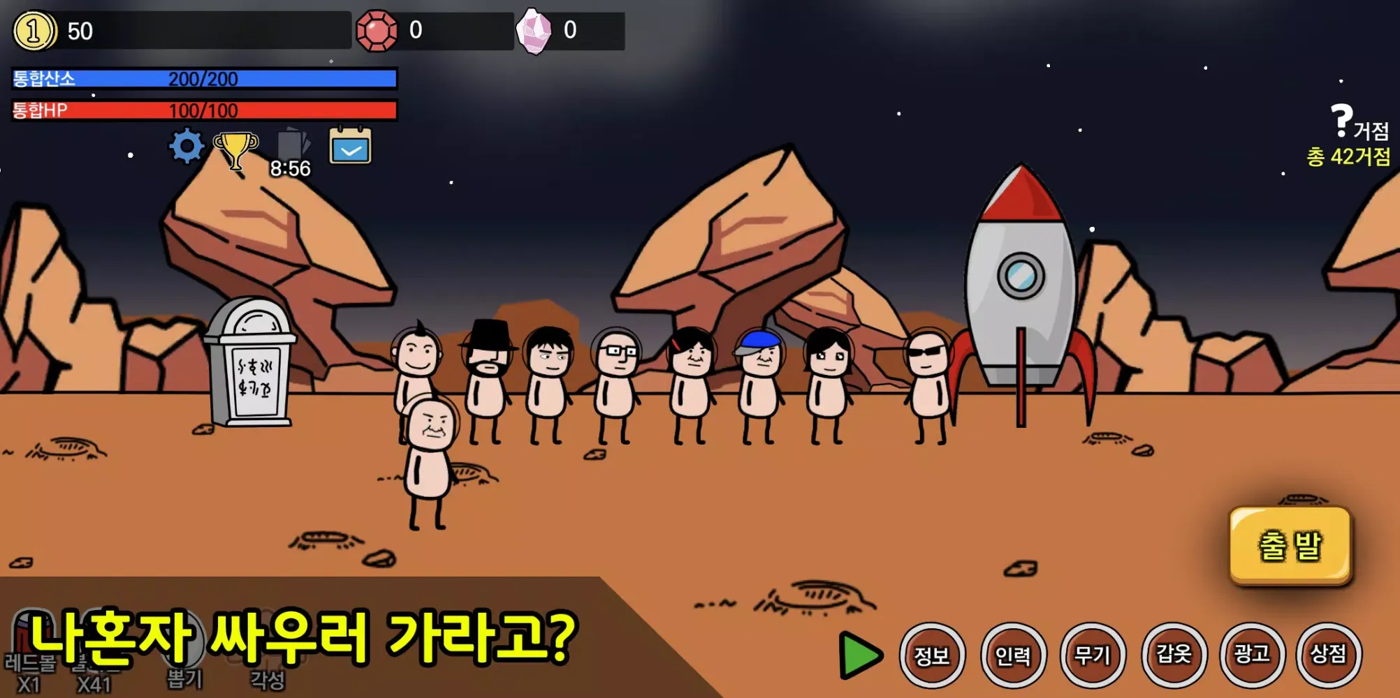 왼팔키우기 스크린샷