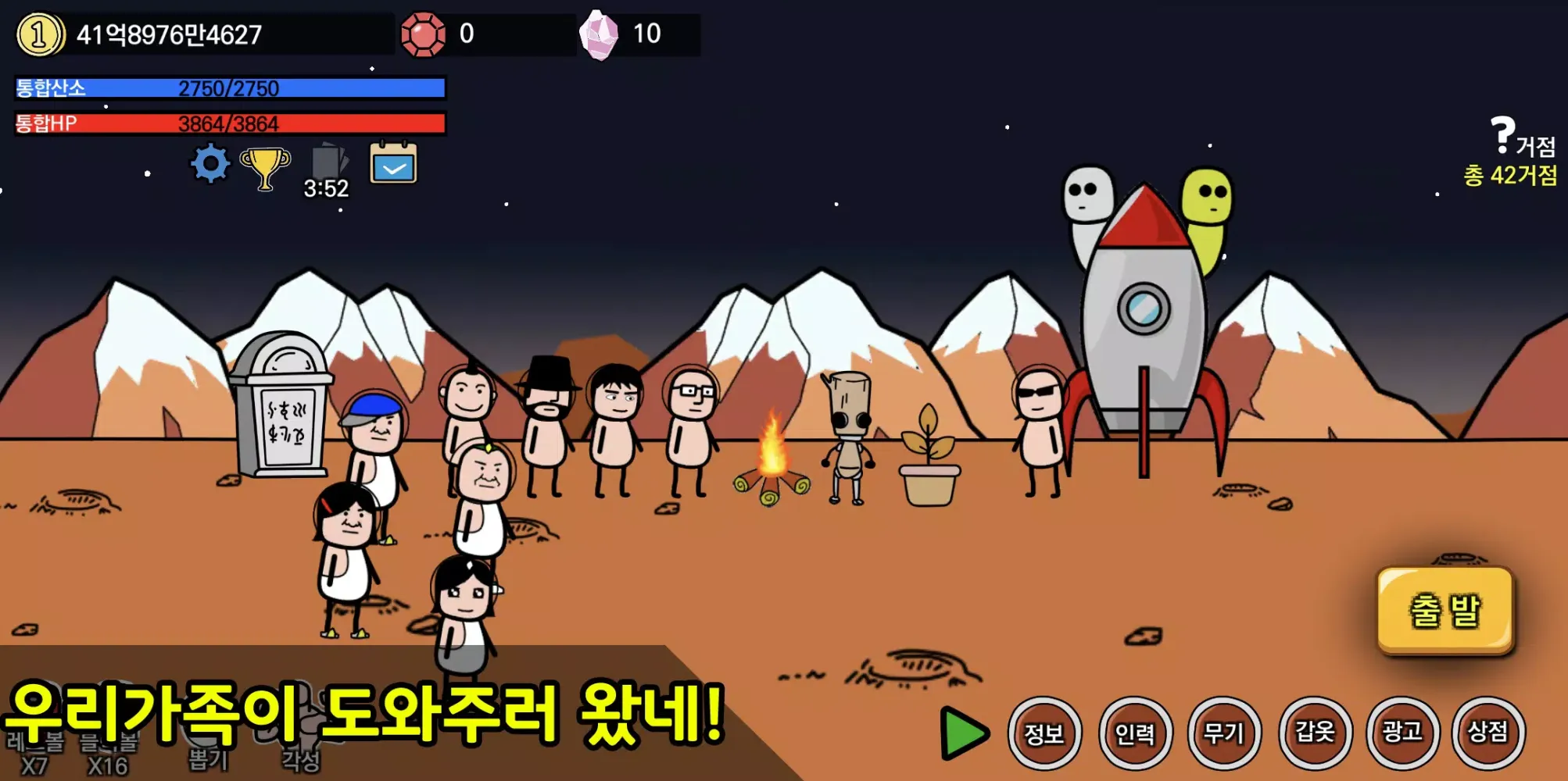 왼팔키우기 스크린샷