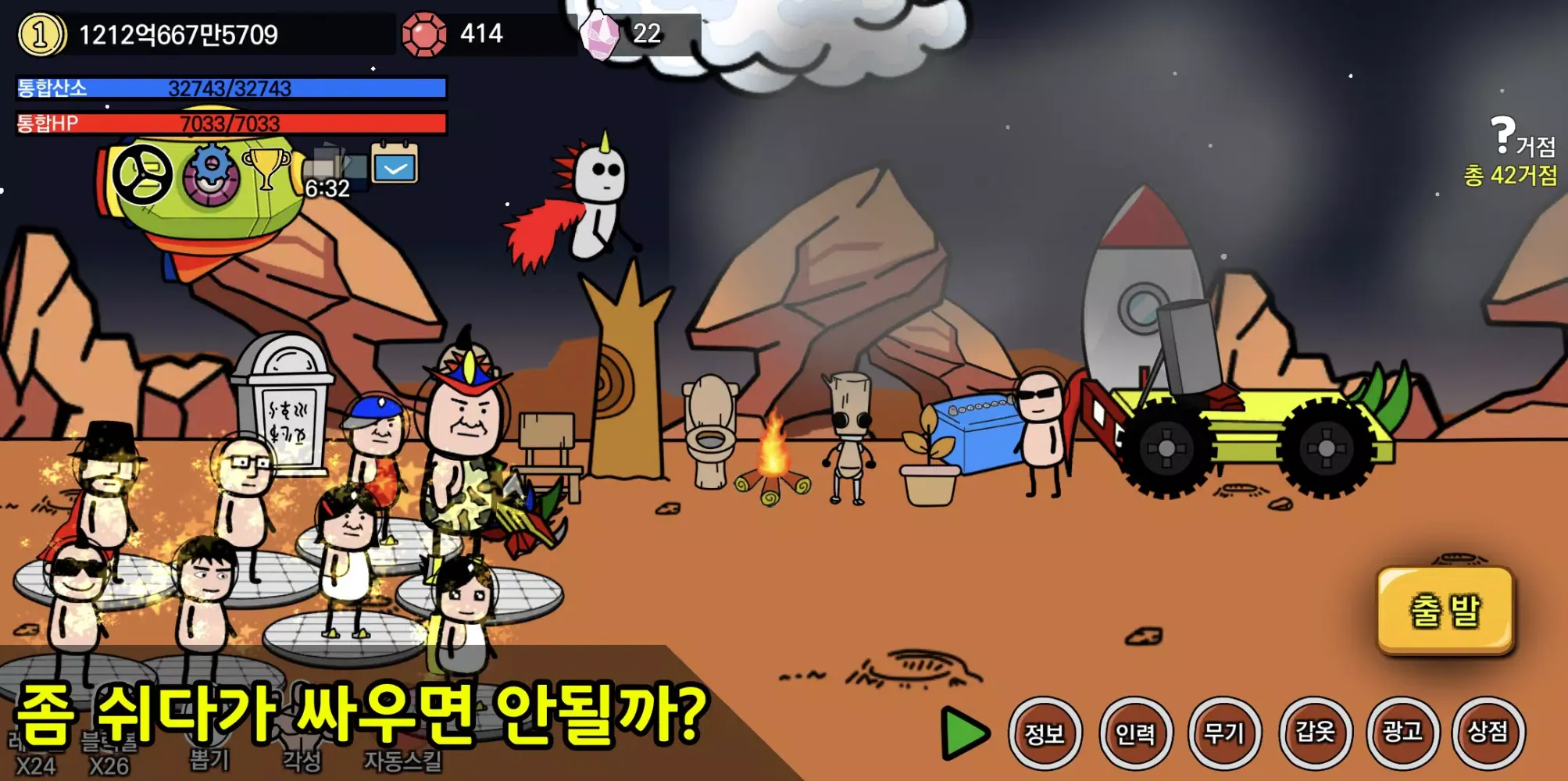 왼팔키우기 스크린샷