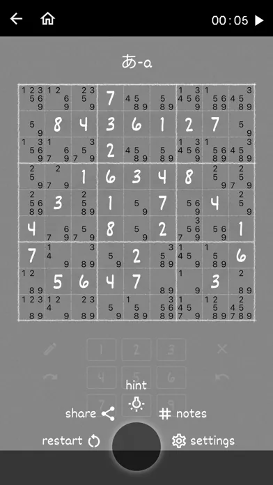 Sudo'Kudo স্ক্রিনশট