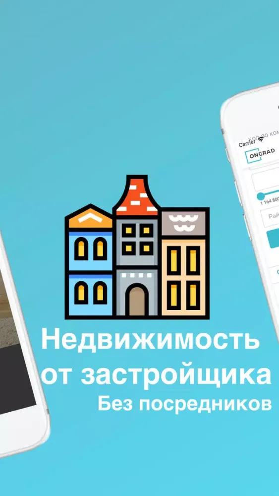 Вся Недвижимость: новостройки Ekran Görüntüleri