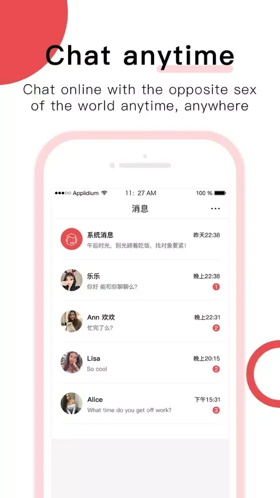 Screenshot di Seeking Pure Love-Adult Dating