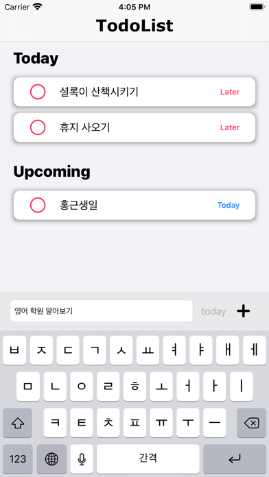 DailyQuest স্ক্রিনশট