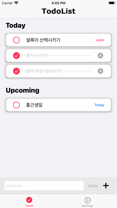 DailyQuest স্ক্রিনশট