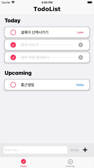 DailyQuest应用截图