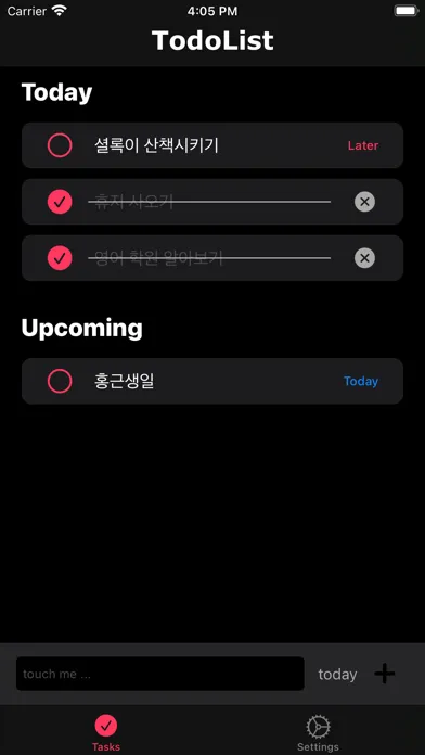 DailyQuest应用截图