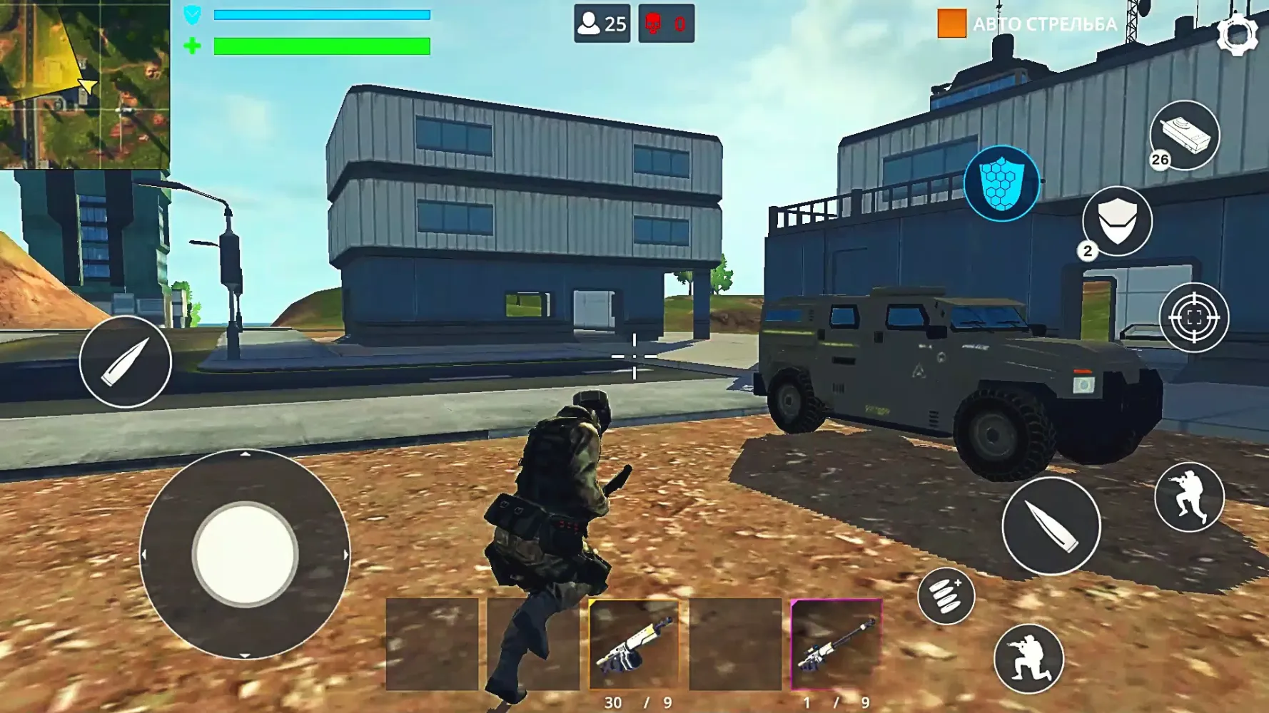 Cyber Gun Screenshots