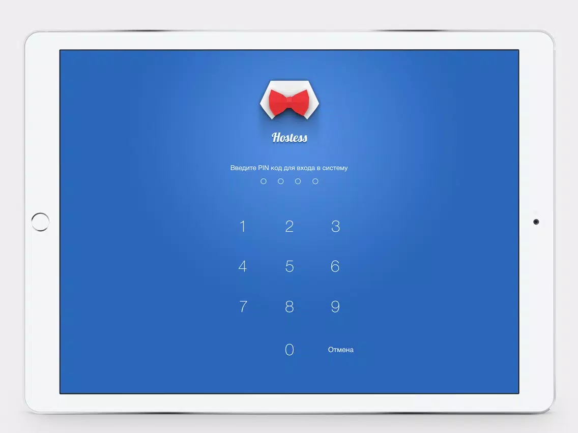 Хостес iPad 应用截图