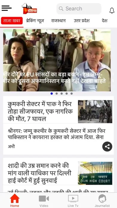 تصاویر First India News