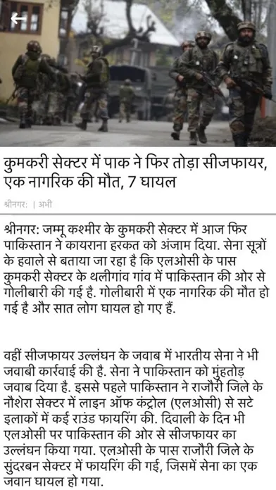 تصاویر First India News