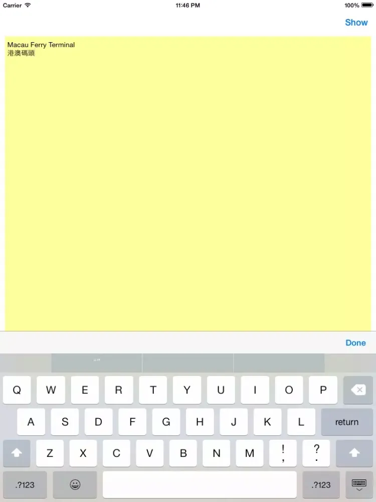 صور Hey! Show your destination to taxi driver iPad 