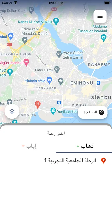 Qareeb سکرین شاٹس
