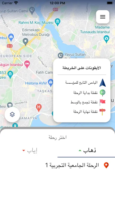Qareeb سکرین شاٹس