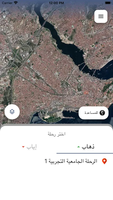 Qareeb سکرین شاٹس